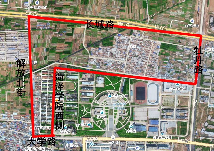 菏泽棚改地块，城市更新的重要步伐