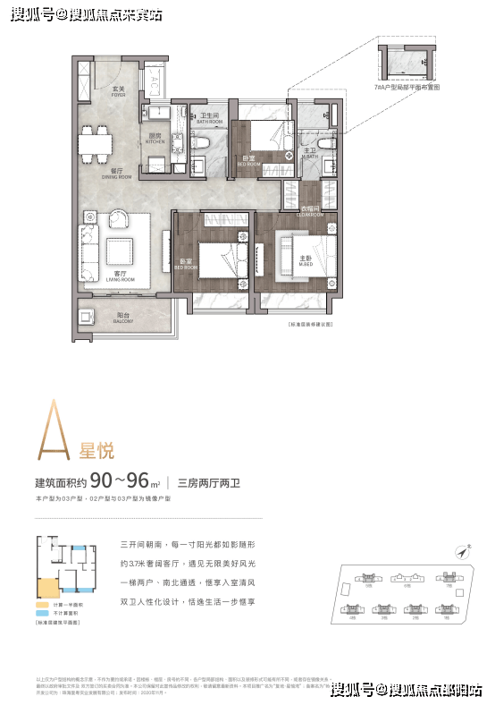 最新消息，连云港租房市场深度解析及最新房源信息（以XX月26日数据为例）