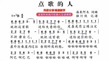 姚大新歌发布指南，轻松获取最新歌曲与详细学习教程