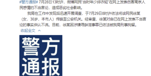 新郑市最新疫情分析报告，深度解读疫情动态、特性与应对体验（针对XX月XX日最新情况）