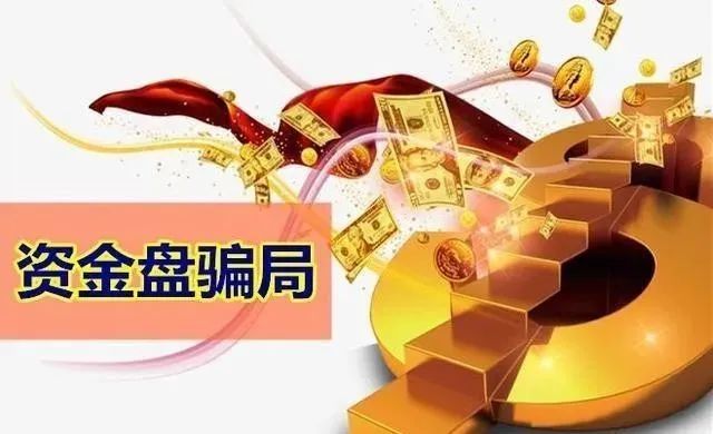 28日新平台幸运降临，友情绽放的获利时刻