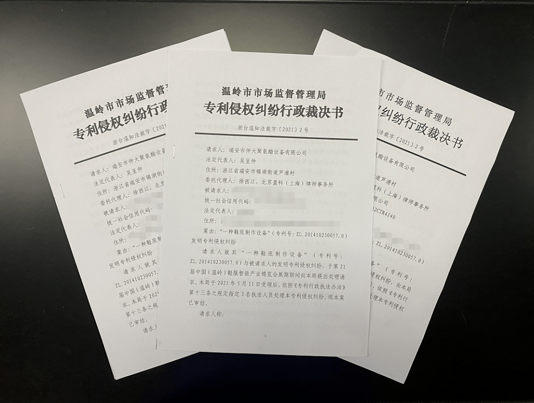 探秘寻常巷弄中的创新之源，最新发明专利特色小店揭秘