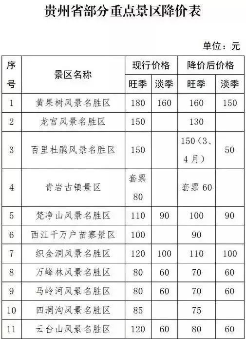 2024年11月1日 第11页