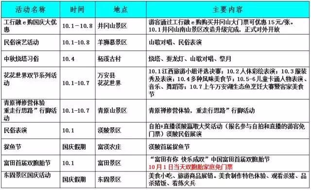 陈嗨嗨最新动态，揭秘11月2日的关注焦点