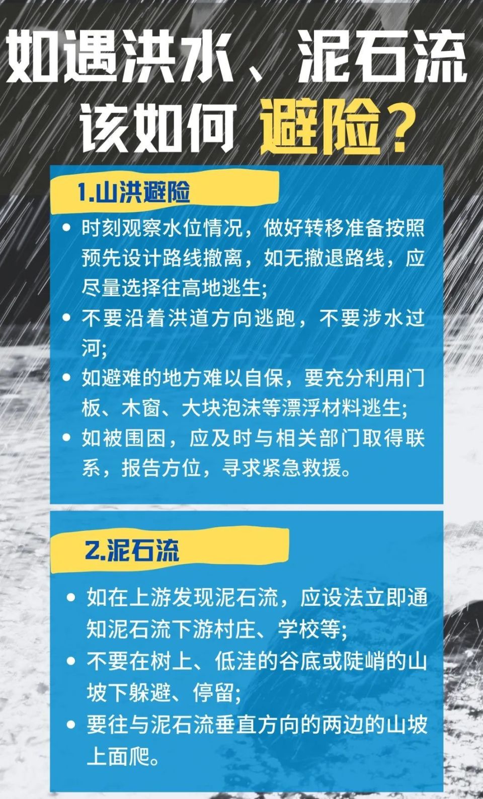 11月5日包头东河最新招聘信息更新，热门职位等你来挑选！