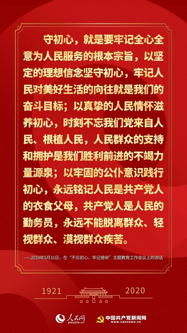 最新党章学习，时代背景下的责任担当与意义解析