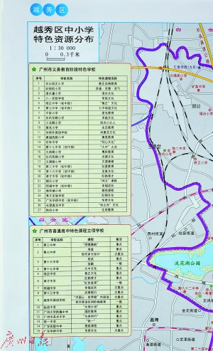 武汉新学区日，最新划分揭晓，小家庭的探索成长之旅