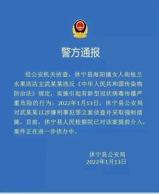 从某某视角看，11月7日嘉兴最新防疫措施评析与观察