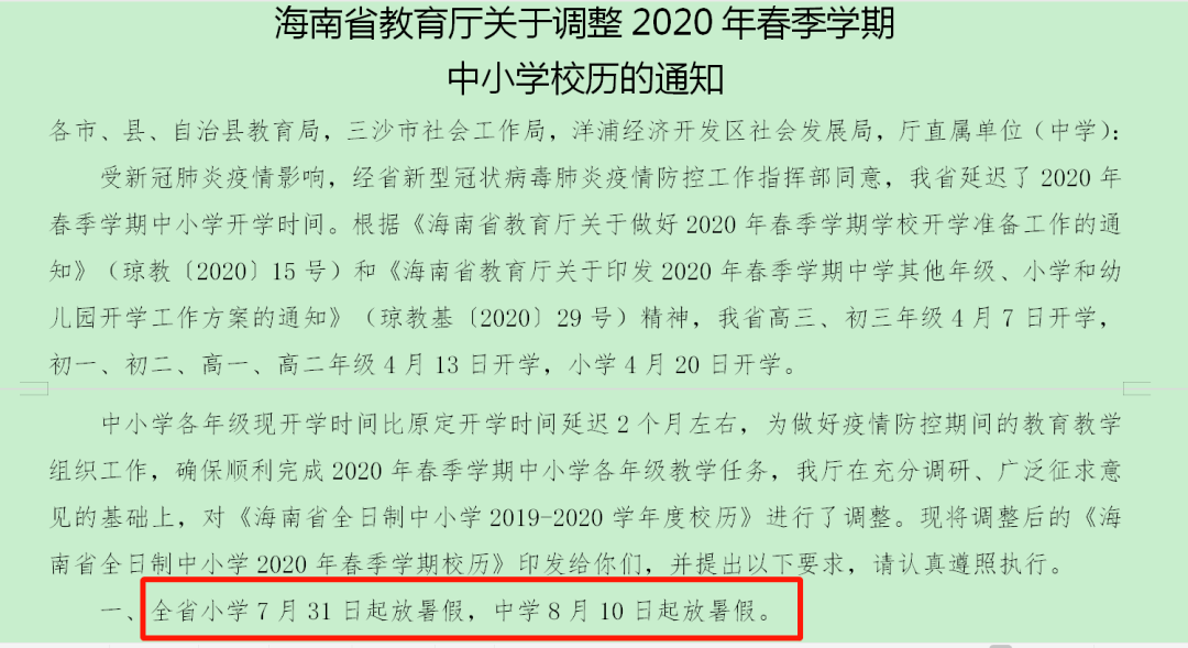 11月7日学生放假之际，自信与成就感的种子在心中萌发