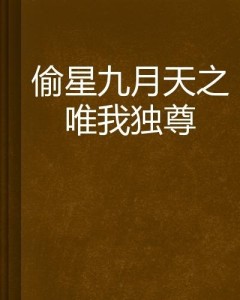 11月7日探寻内心宁静之旅，踏遍天下美景的最新篇章