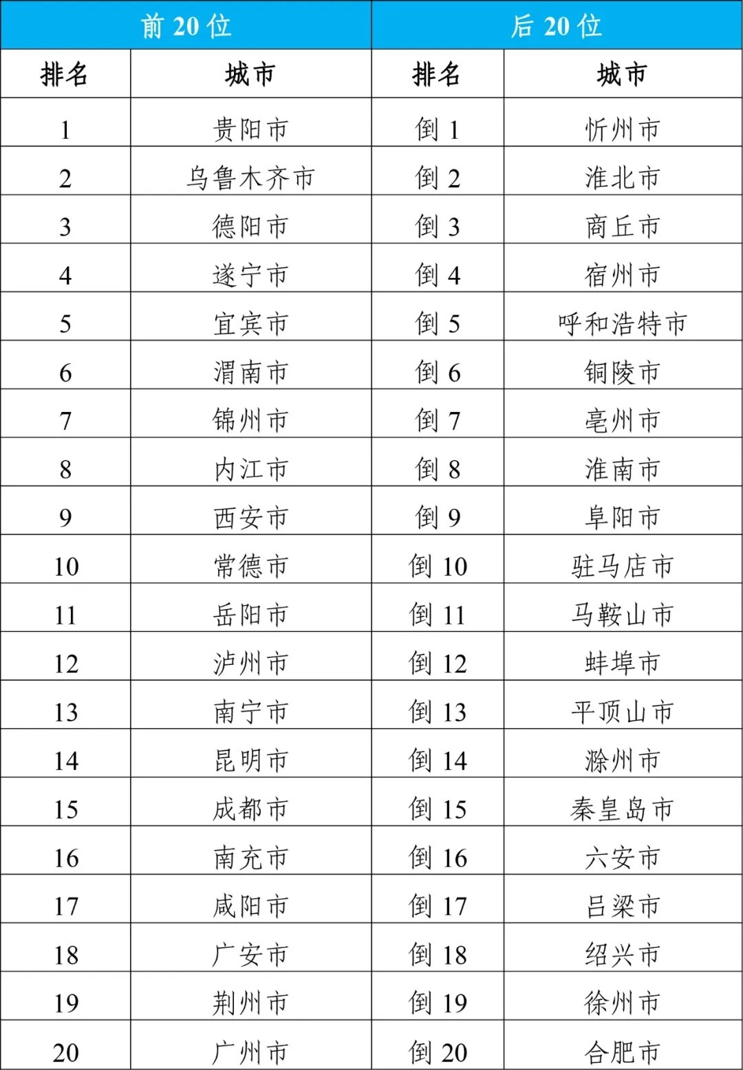 2024年11月8日中国疫情最新动态解析，疫情情况最新消息