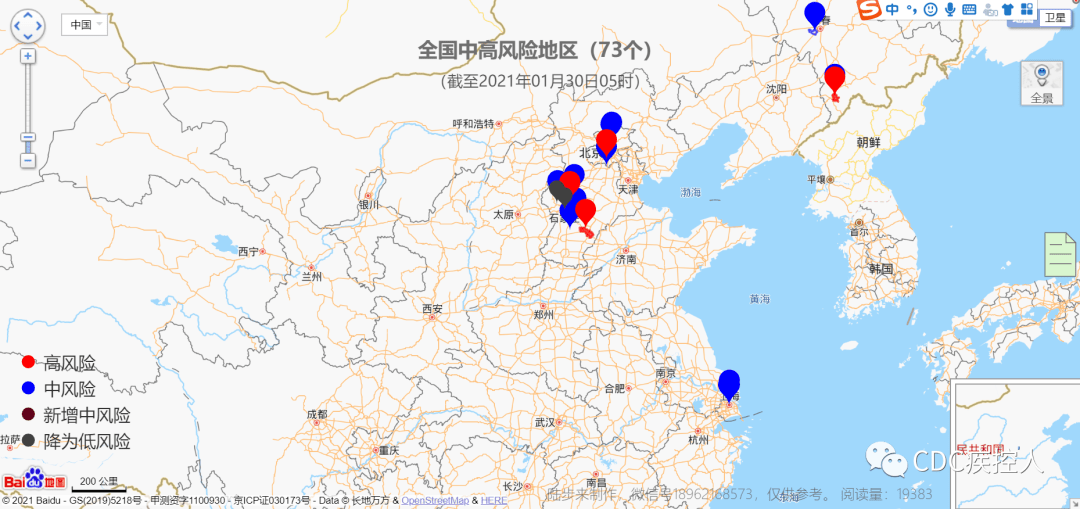 揭秘北京疫情地图全新升级，科技力量重塑疫情防控的最新动态（11月10日版）