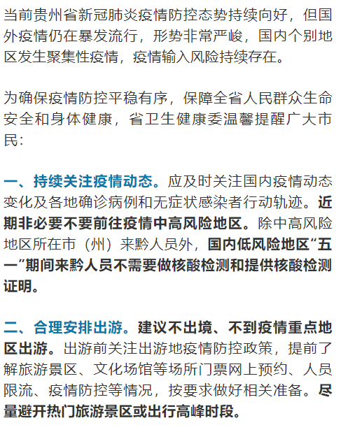 上海疫情下的温馨日常与友情故事，历年11月13日新冠疫情防控通报