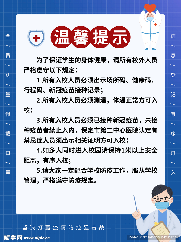 深州十一月疫情下的温馨日常与友情力量展现抗疫温情时刻