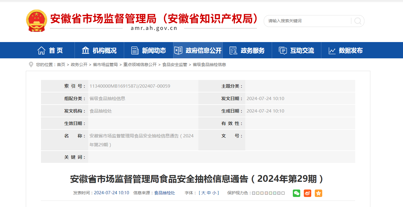 2024年高州最新临时工信息获取与应聘全攻略（最新版）