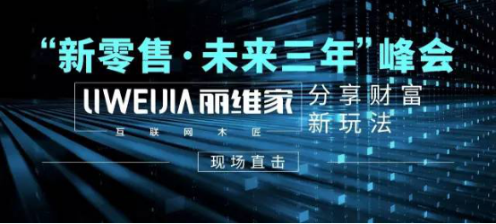 跃向未来，2024年商业新纪元下的学习变革与自信铸就辉煌