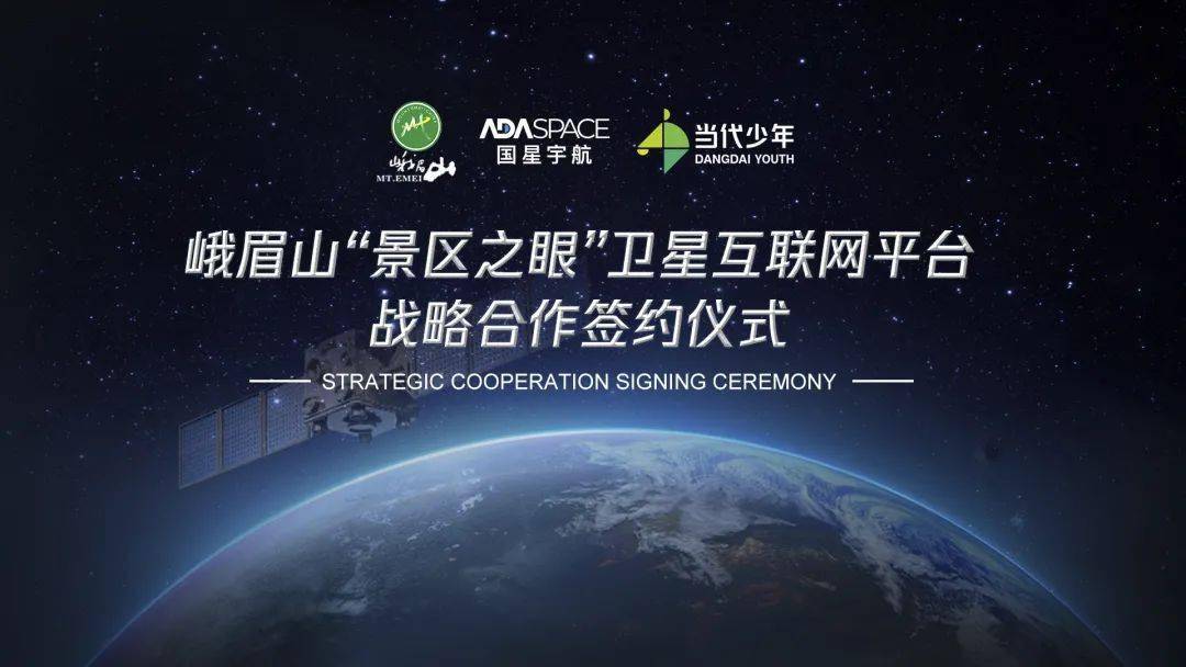 追寻星辰之旅，航天探秘与心灵宁静的交汇点——最新航天新闻热点解析