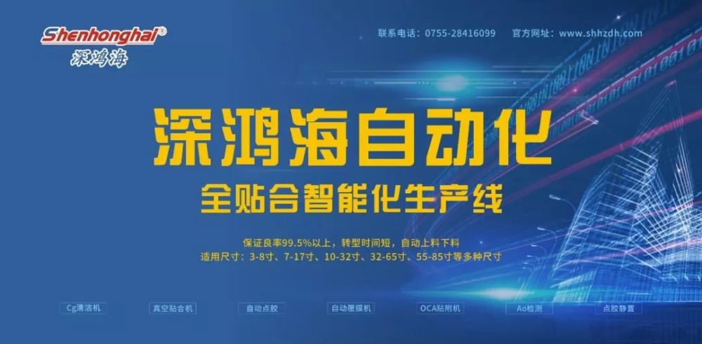 华星光电招聘深度解析，产品特性、用户体验与竞品对比，往年招聘回顾与展望