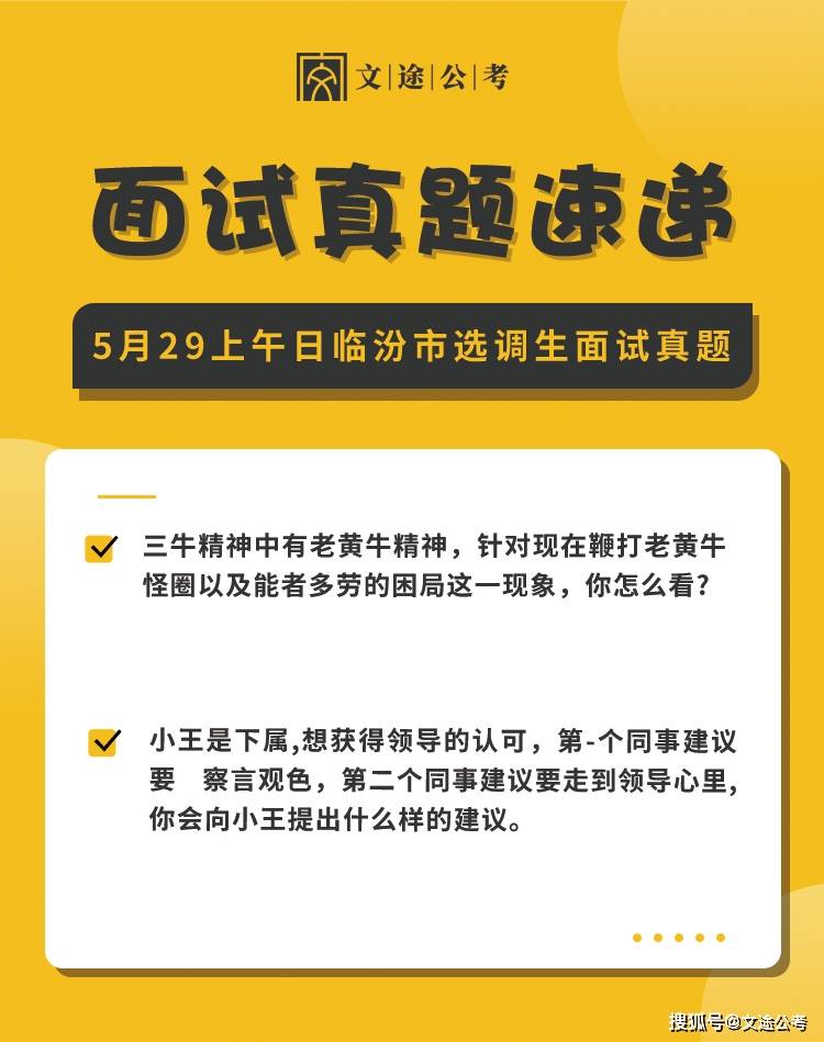 历史上的11月14日山西环保督查深度解读与最新进展消息速递