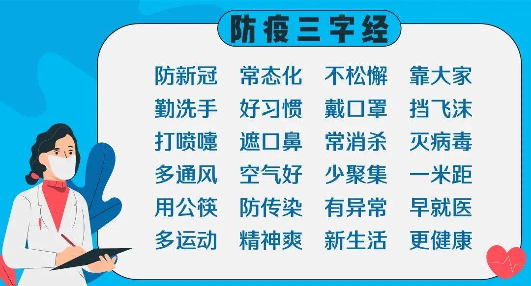 往年11月15日新疆疫情最新数据回顾与解析