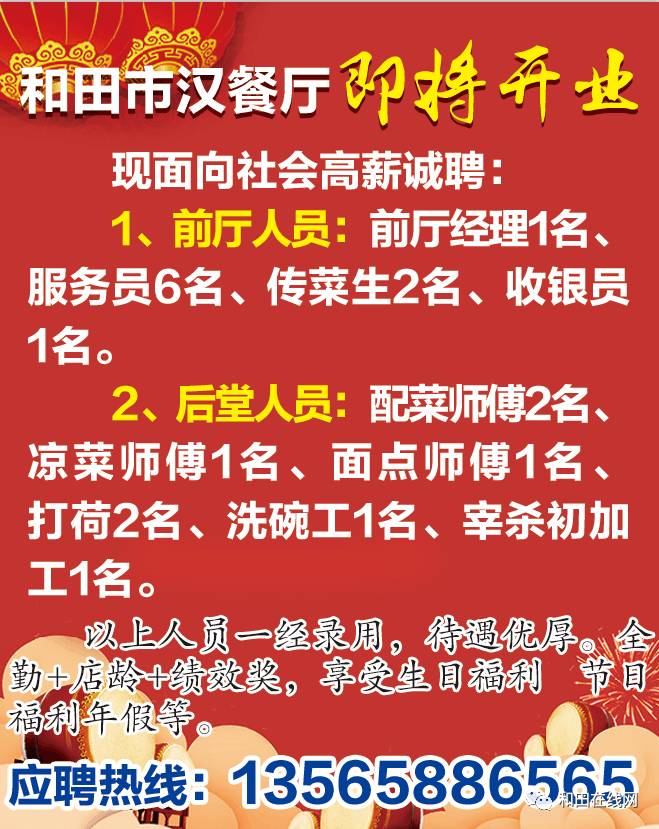 泌阳最新招聘热点，十一月职业机会与发展前景展望