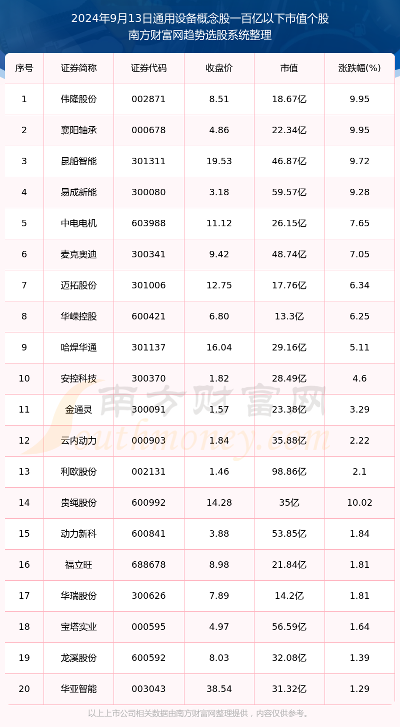 2024年日本队名单最新概览与深度评估