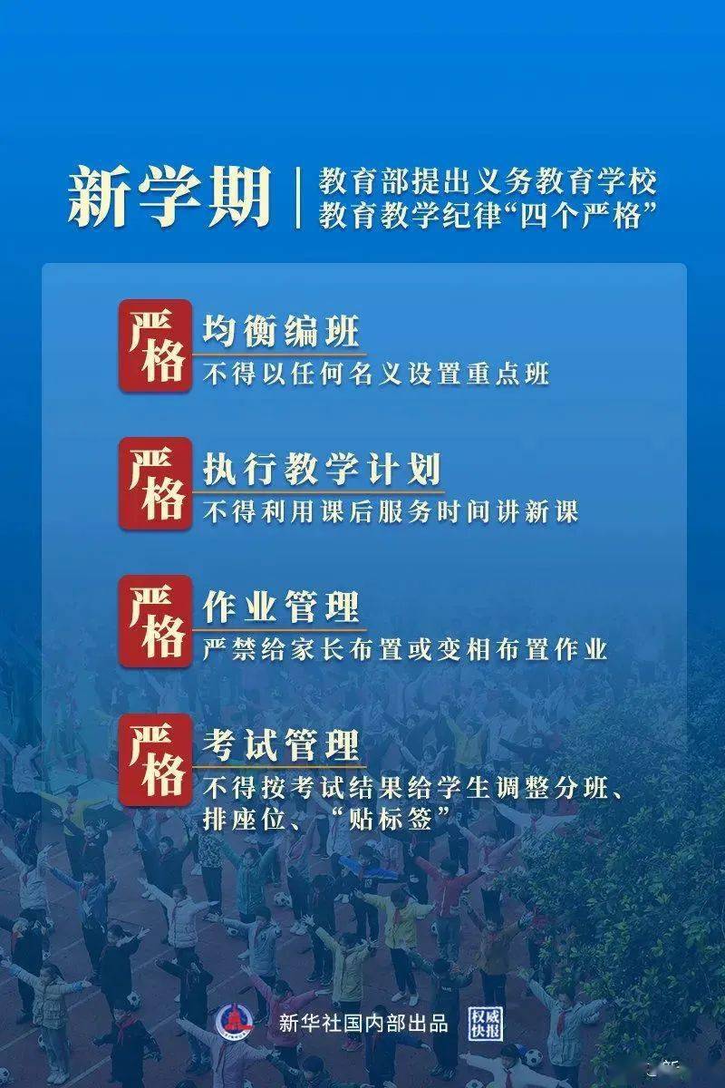 最新高氏辈分排行，铸就自信与成就之路的变迁学习之路