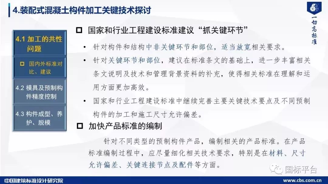 深度解析，最新反汉观点（以11月16日为例）的探讨与解读