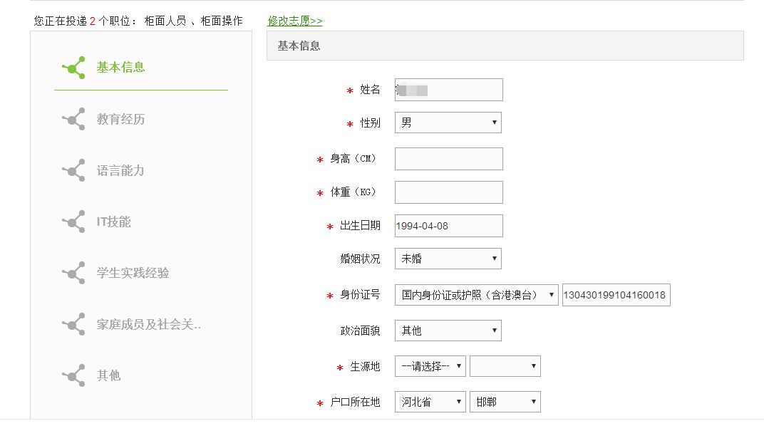 掌握微信新技巧，往年11月17日添加微信最新指南（初学者与进阶用户必备）