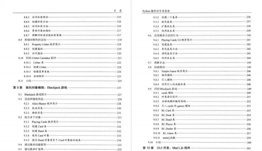 最新粮秣帐操作指南，初学者版（适用于2024年11月）