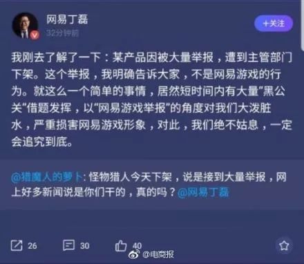 探寻未知领域，预测猎人最新卷走向与影响，揭秘未来猎人世界新篇章（2024年猎人最新卷猜想）