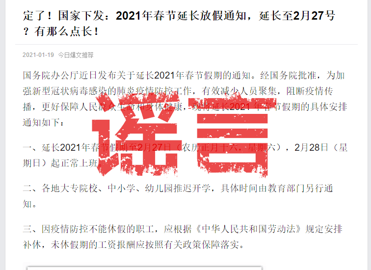 11月17日疫情最新短报，当前防控形势分析与策略调整观察