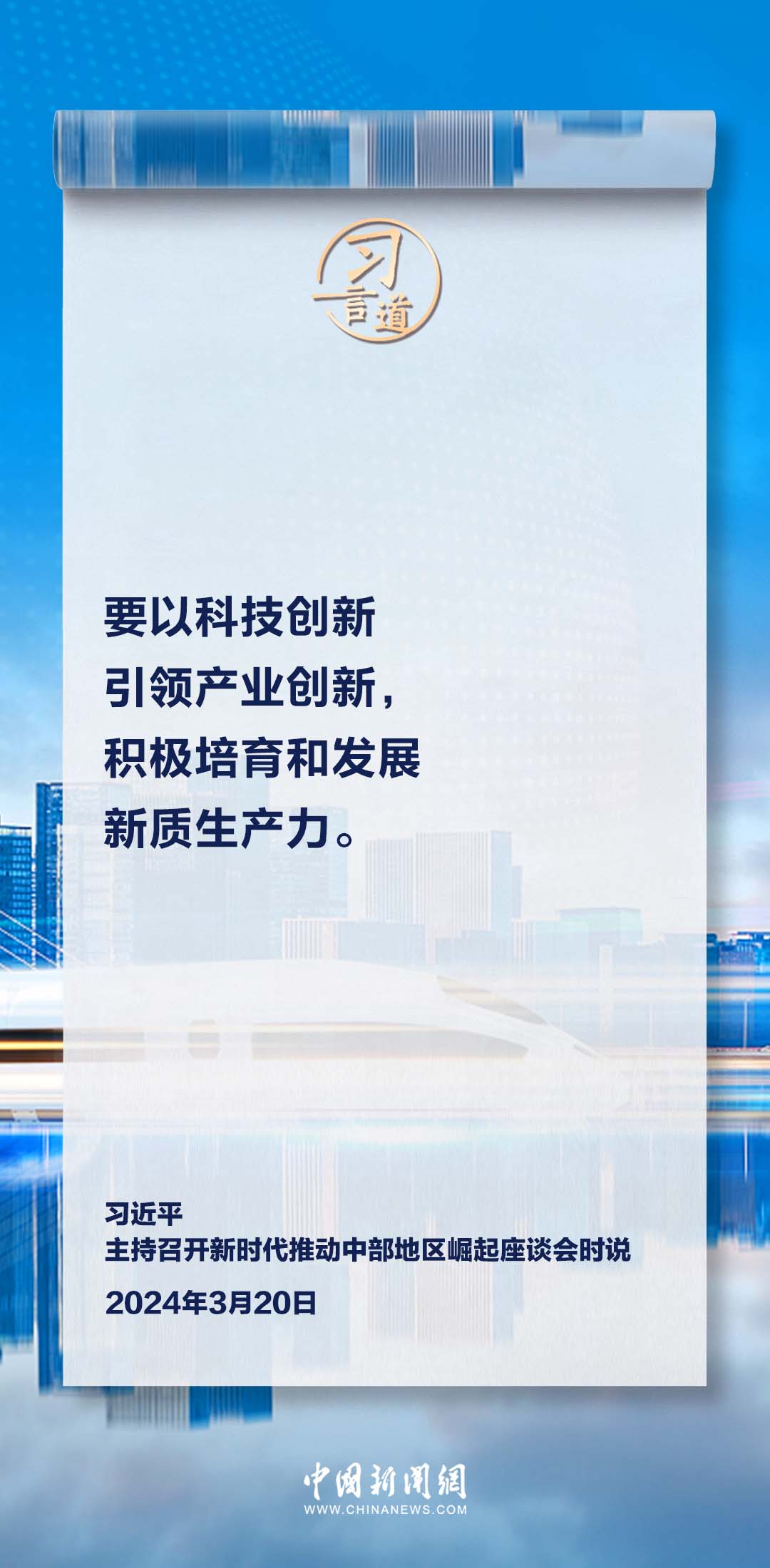 国办钟秀明最新消息及观点论述揭秘